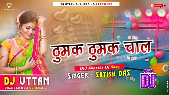Thumak Thumak Chal ❣️ Satish Das ❣️Old Khortha Dj Song Remix 2021 ❣️ Dj Uttam Dhanbad.mp3