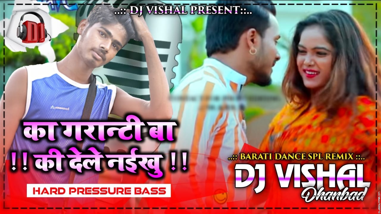 Ka Garanti Ba Ki Dusra ke Dele Naikhu{Hard Pressure Bass}Mix By DjVishal Dhanbad.mp3