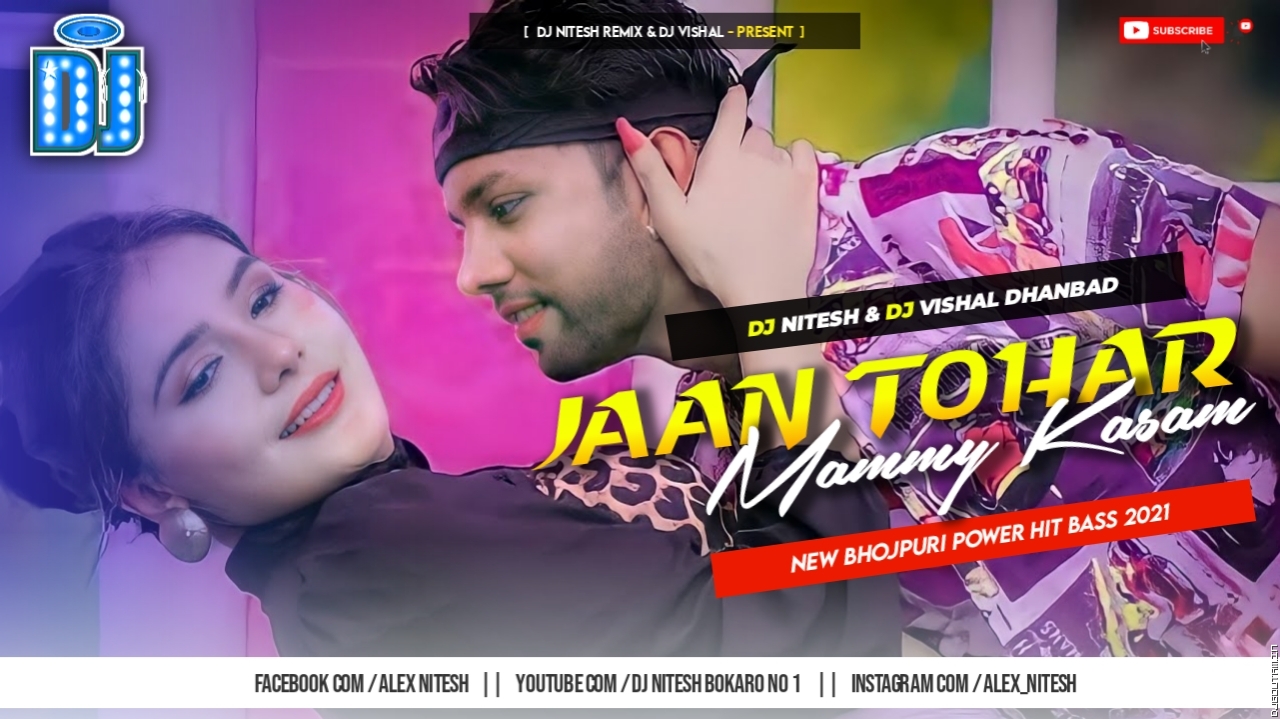 Jaan Tohar Mummy Kasam (Power Hit Boom Bass) Mix DjVishal Dhanbad.mp3