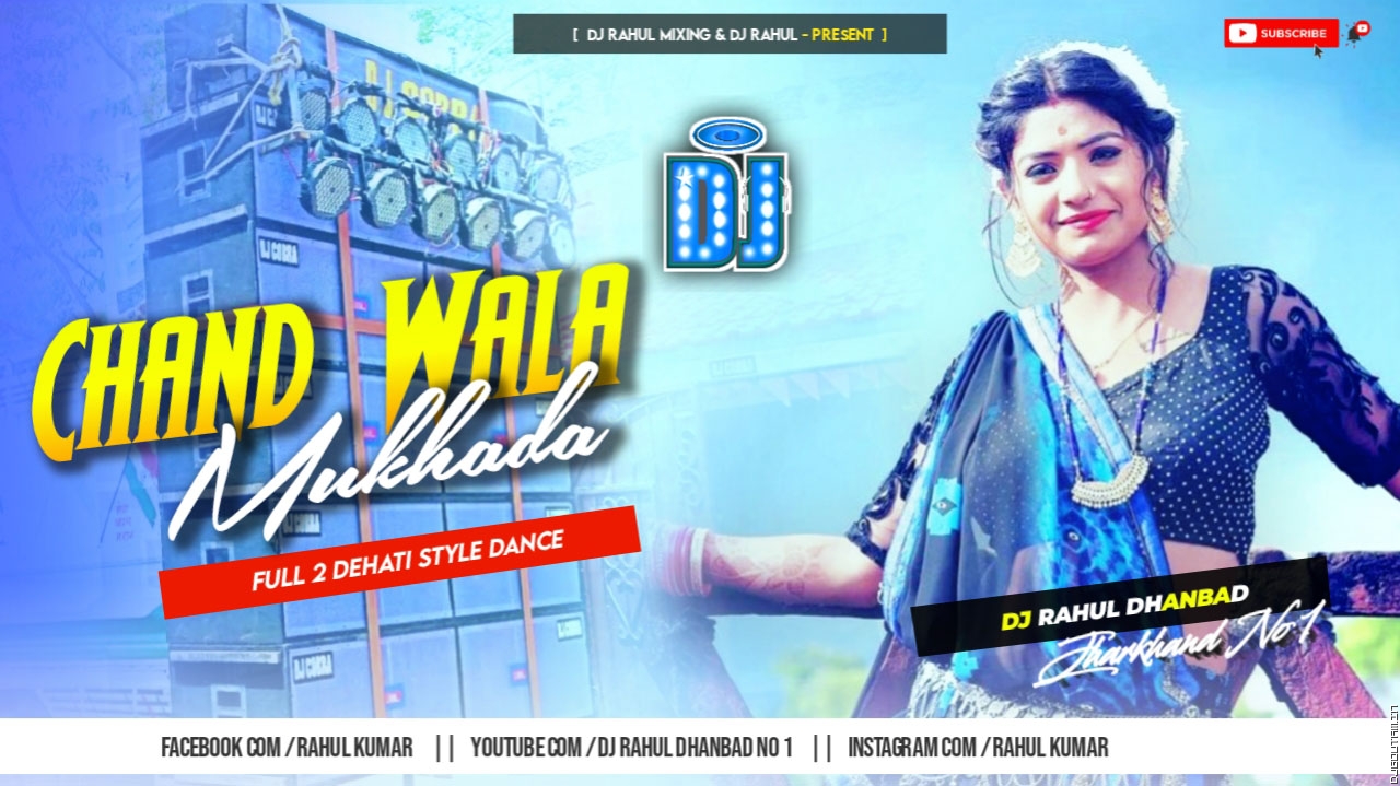 Chand Wala Mukhda Leke [Funny Dance Mix] Dj RaHul Dhanbad.mp3