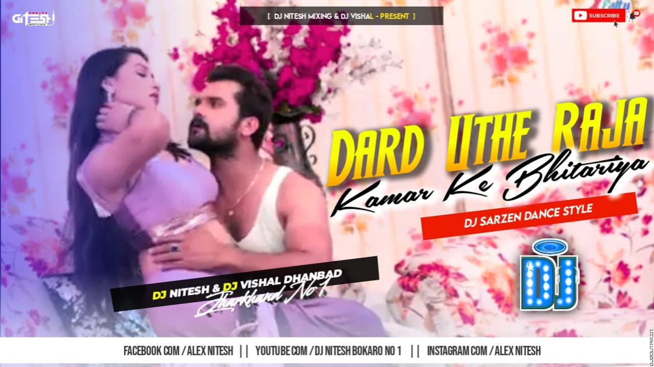 Darad Uthela Kamar Ke Bhitariya(Fully Crazy Dance Mix)DjVishal Dhanbad.mp3