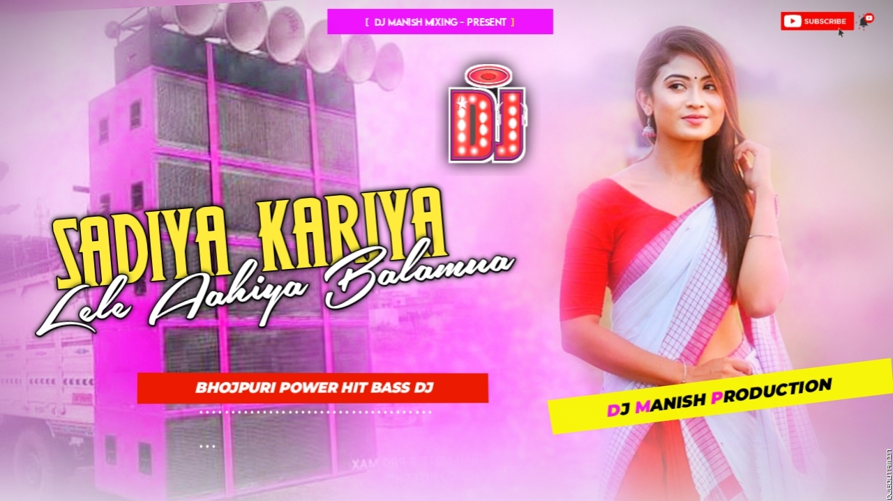 Sadiya Kariya Lele Aahiya[Power Hit Bass Mix]By Dj Manish Production.mp3