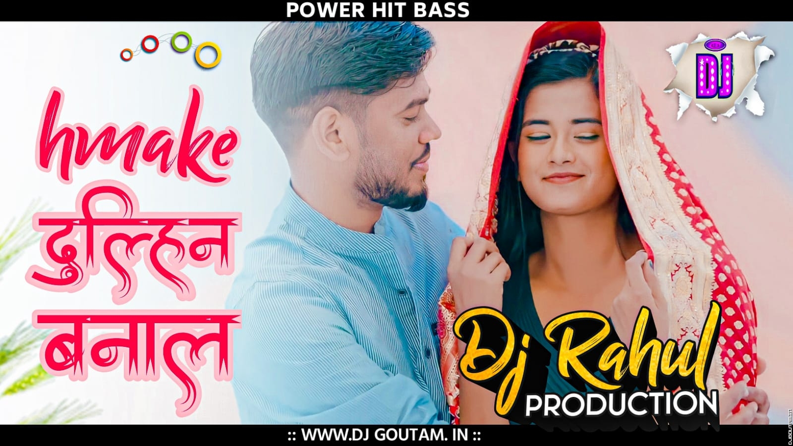 Humke Dulhin Banala [Power Hit Bass] Dj RaHul Dhanbad.mp3