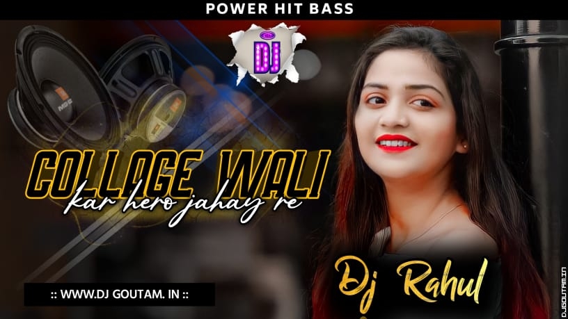 Collage Wali Kar Hero [Power Hit Bass] Dj RaHul Dhanbad.mp3