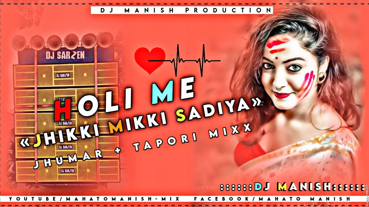 Holi Me Jhiki Miki Sadiya[Jhumar + Tapori Mix] By Dj Manish Production.mp3