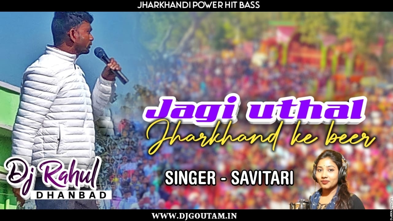 Jagi Uthal Jharkhand Ke Beer [Jharkhandi Power Hit Bass] Dj RaHul Dhanbad.mp3