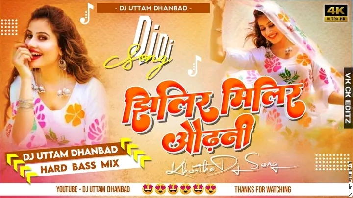 A Tor Jhilir Milir Odhani New Khortha Dj Song Dehati Mix Dj Uttam Dhanbad.mp3