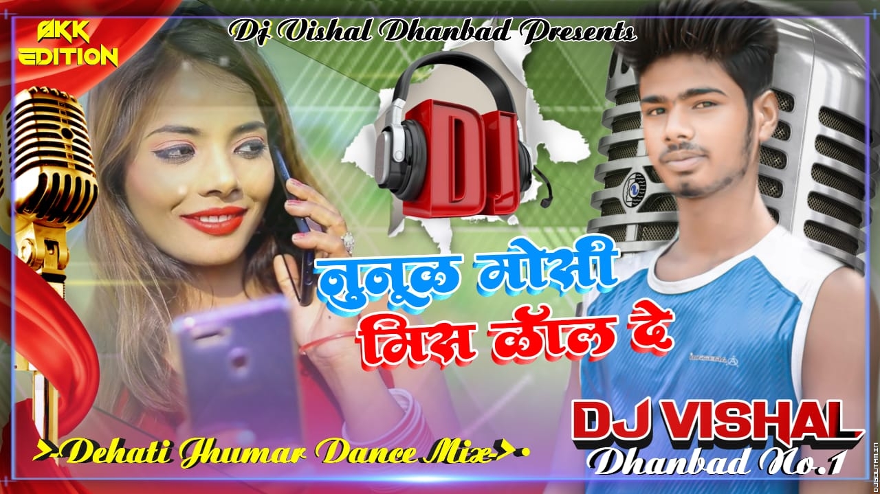 Nunuk Mosi Video Call Kiss Kar De{Dehati Jhumar Dance}Mix Dj Vishal Dhanbad.mp3