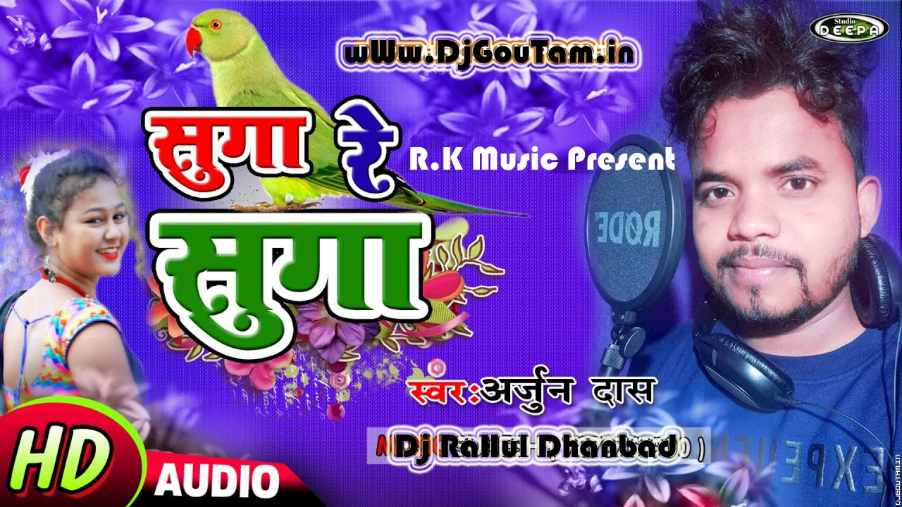 A More Suga Re Suga[Arjun Das Hit Song]_-Tik Tok Style Mix-_Dj RaHul Dhanbad.mp3