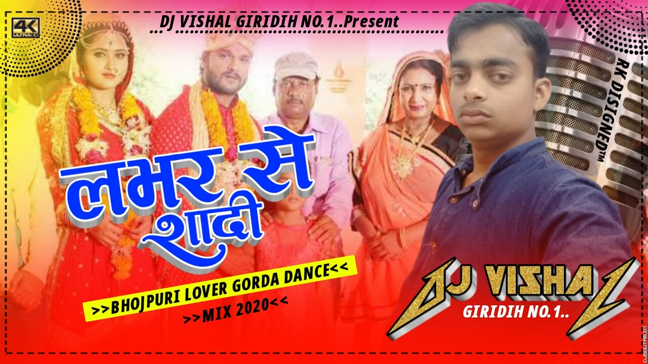Lover Se Shadi Khesari Lal Yadav  Topori Dance Mix Dj Vishal Giridih.mp3