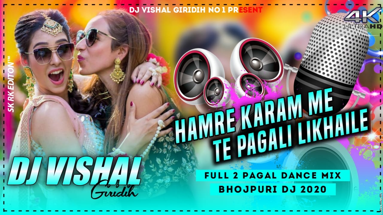 Hamre Karam Me Te Pagali Likhaile_Pagal Dance Mix_Dj Vishal Giridih.mp3