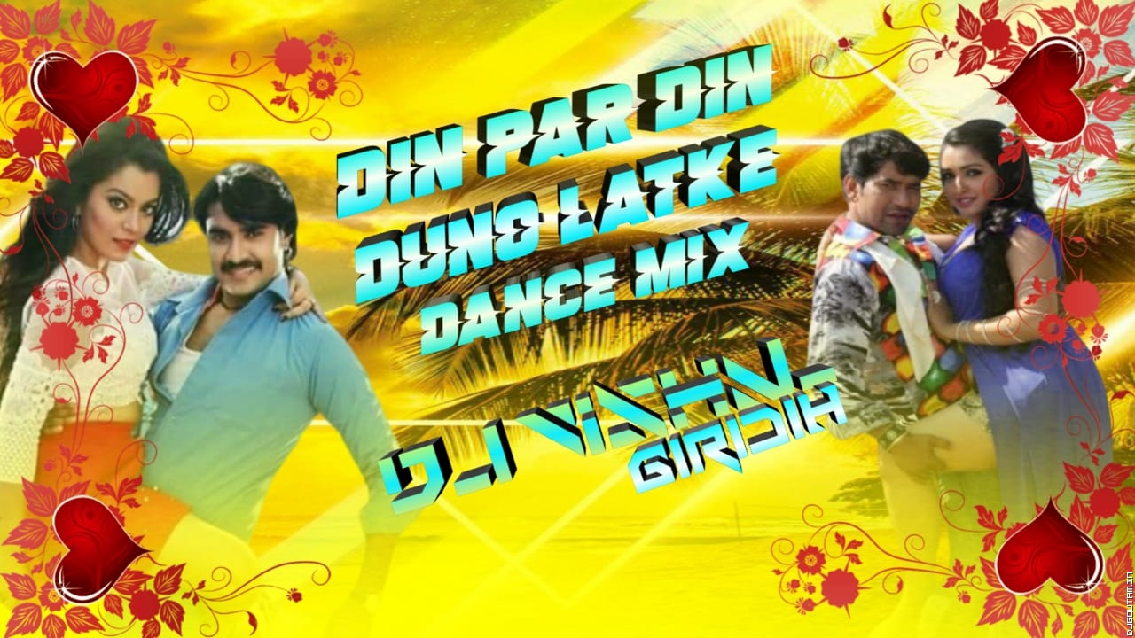 Din Par Din Duno Latke Dance Mix Dj Vishal Giridih.mp3