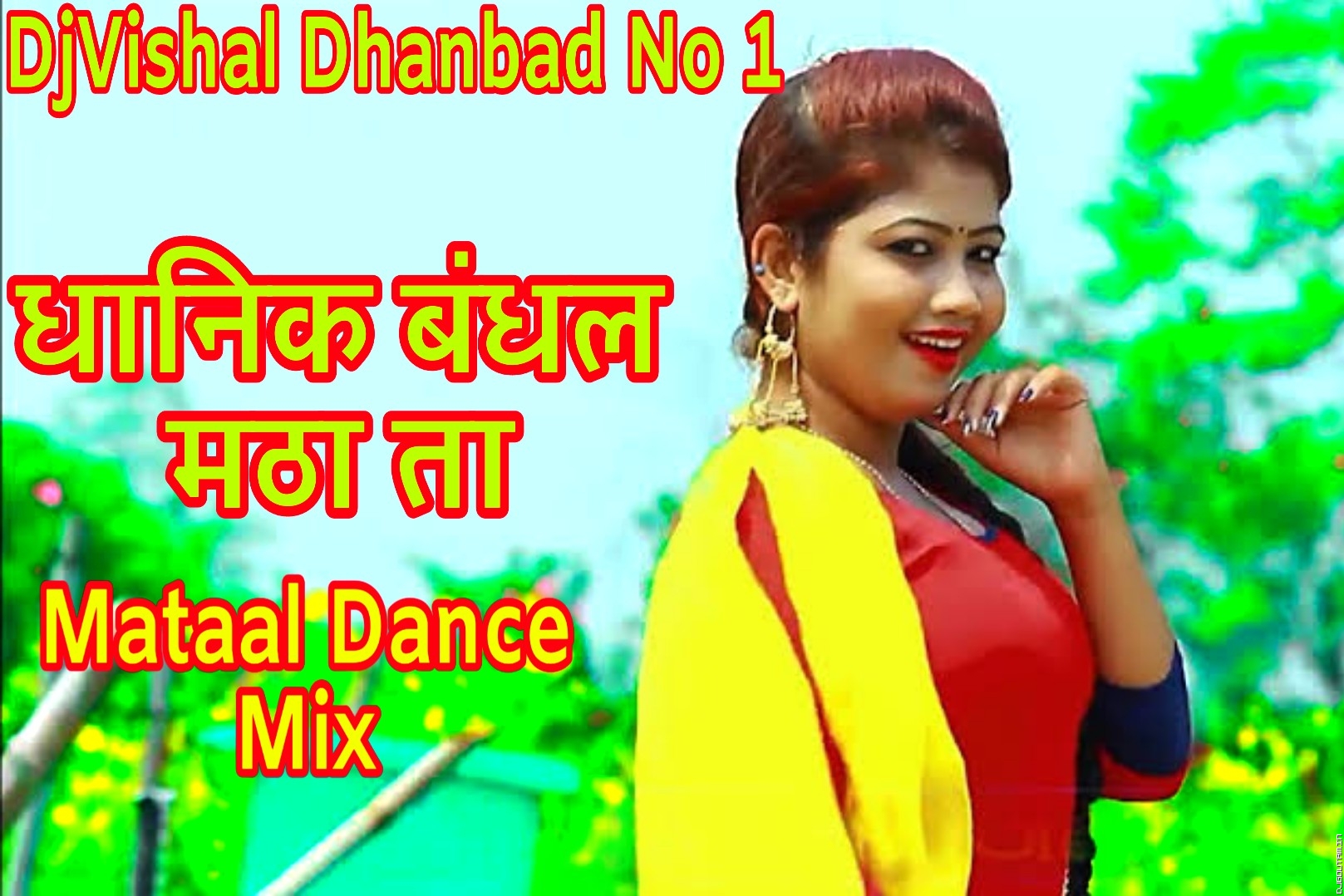 Dhanik_Bandhal_Matha_ta_Singer_Arjun_Das_2020New_Khortha Song [Mataal Dance Mix] By_Dj Vishal Dhanbad.mp3