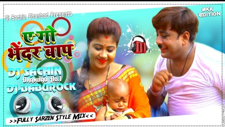 Bhendar Baap-Purila Bangla Song-SarZen Style Mix_By Dj Baburock X Dj Sachin.mp3