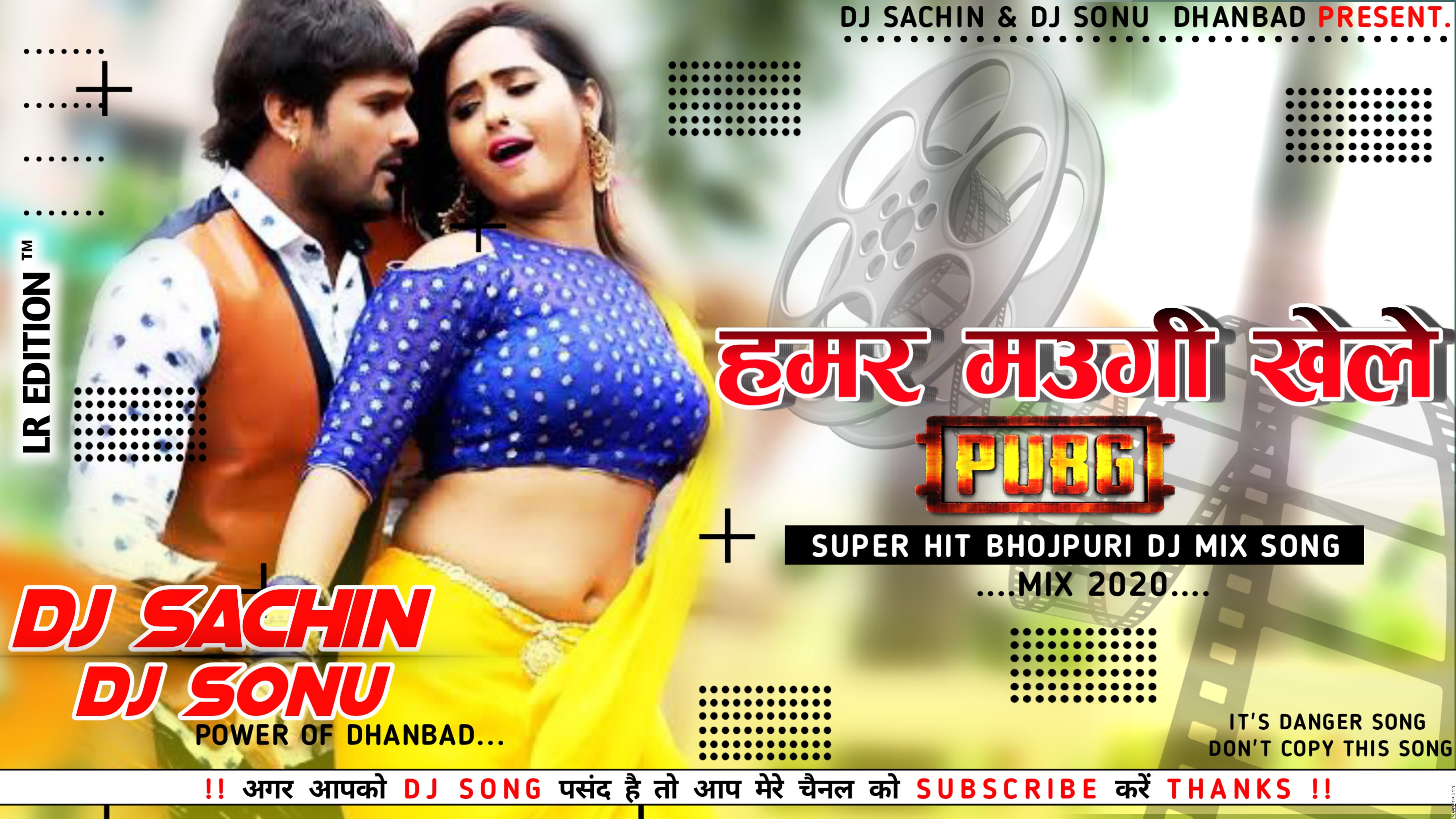 Hamar Maugi Khele PUBG_Full To Grda Goll_Dance Mix_Dj Sachin X Dj Sonu Dhanbad.mp3
