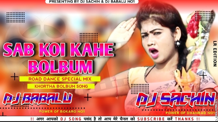 Sab Koi Kahe Bolbum_RoadJaam Dance Spcl Mix_Dj Sachin DhanbadXDj Bablu Bokaro.mp3