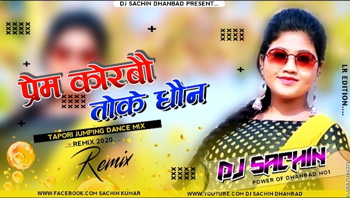 Prem Koirbo Toke Dhooni--Full To Dehati Style Mix-By Dj Sachin Dhanbad.mp3