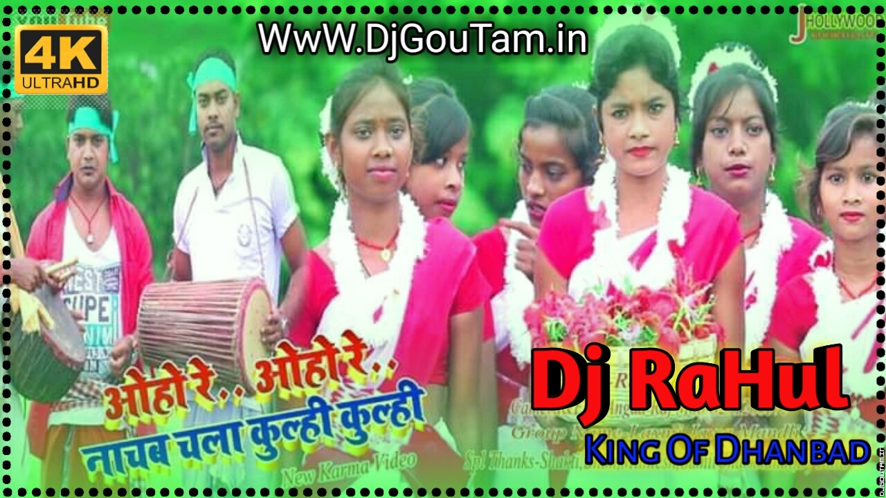 Oho Re Ohe Re Nachab Chala Kulhi Kulhi [2020 New Karma Puja Song]Full2 Jhumar Dance Mix Dj RaHul Dhanbad.mp3