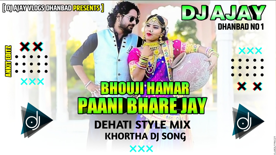 Bhoji Hamar Pani Bare Jai-Dehati Dance Mix- By Dj Ajay Dhanbad.mp3