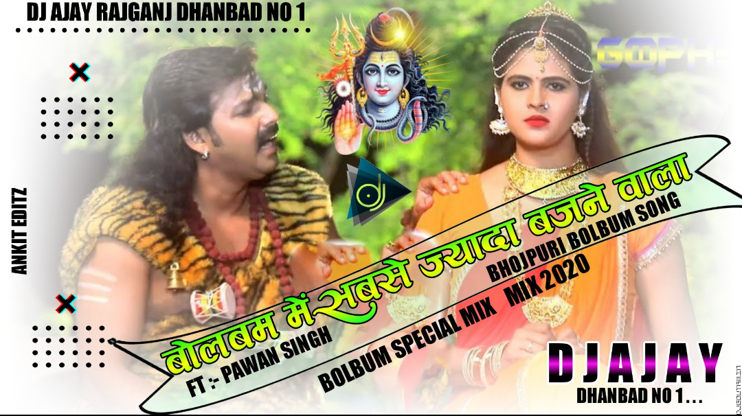 New Bol Bam Song [Road Show Mix]By Dj Ajay Dhanbad.mp3