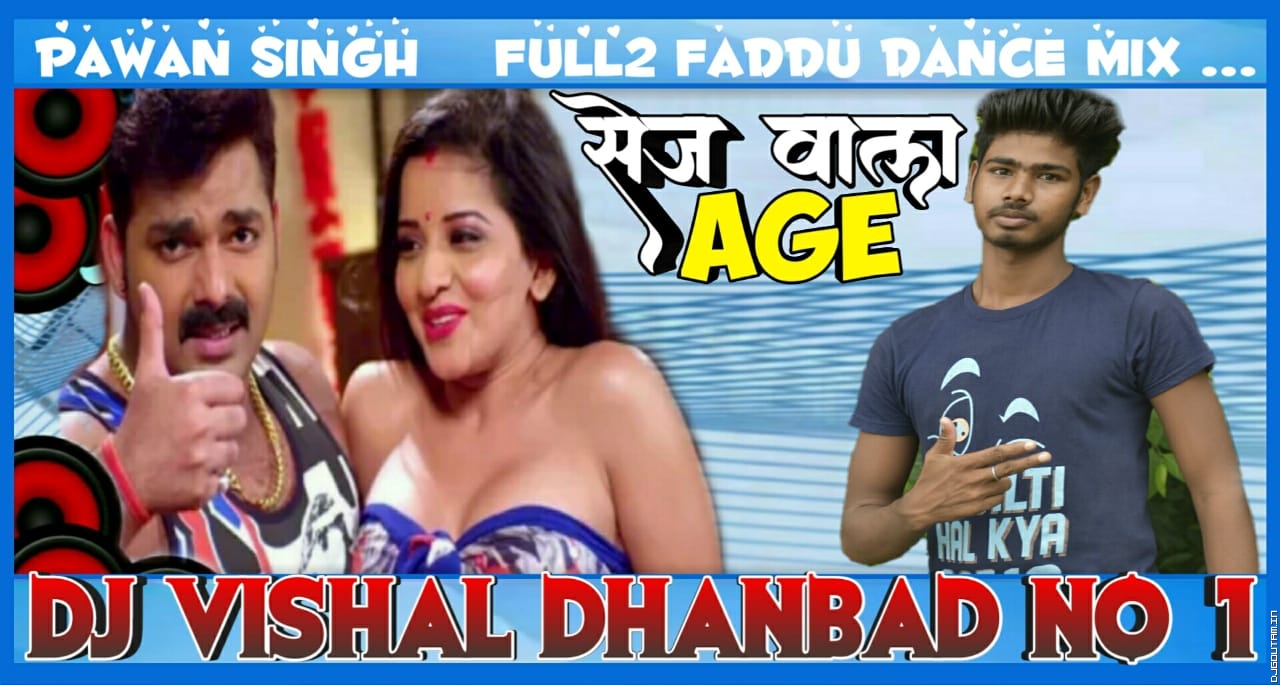 Seg Wla Age (Full 2 Garda ) Mix By DjVishal Dhanbad.mp3