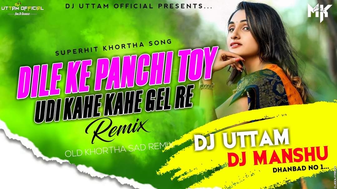 Dile Ke Panchi Toy Udi Kahe Gel Re Old Khortha Sad Remix Dj Uttam Dhanbad Manshu Bokaro No.1.mp3