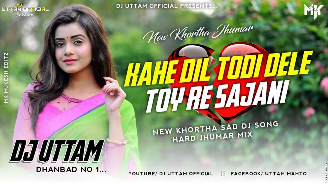Kahe Dil Todi Dele Toy Re Sajani New Khortha Sad Dj Song Hard Jhumar Mix Dj Uttam Dhanbad.mp3