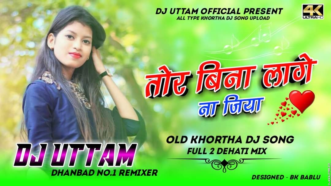 Tor Bina Lage Na Jiya ( Old Khortha Dj Song ) Full 2 Dehati Mix Dj Uttam Dhanbad.mp3