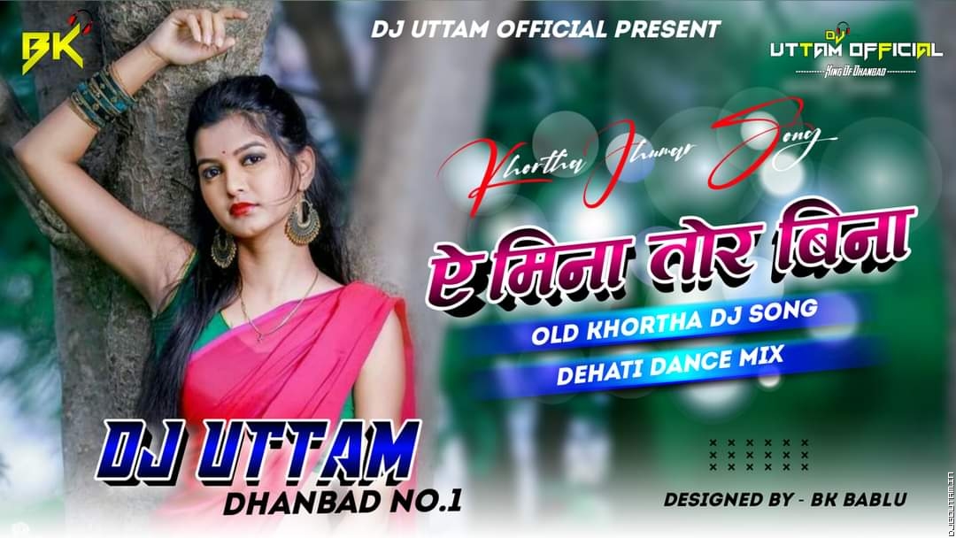 A Mina Tor Bina Dehati Dancing Mix Dj Uttam Dhanbad.mp3
