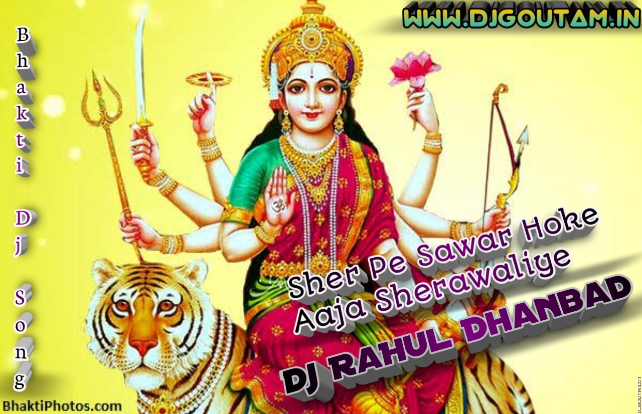 Sher Pe Sawar Hoke Aaja Sherawaliye[Navratri Special Mix]Dj RaHul Dhanbad.mp3