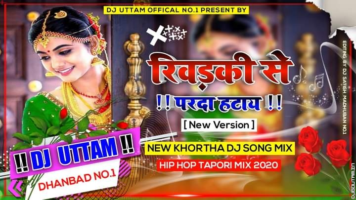 Khidki Se Parda √√ New Khortha Song √√ Hip Hop Tapori Mix √√ Dj Uttam Dhanbad.mp3
