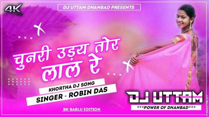 Chunari Uday Tor Lal Re Khortha Dj Songs Singer - Robin Das Dj Uttam Dhanbad.mp3