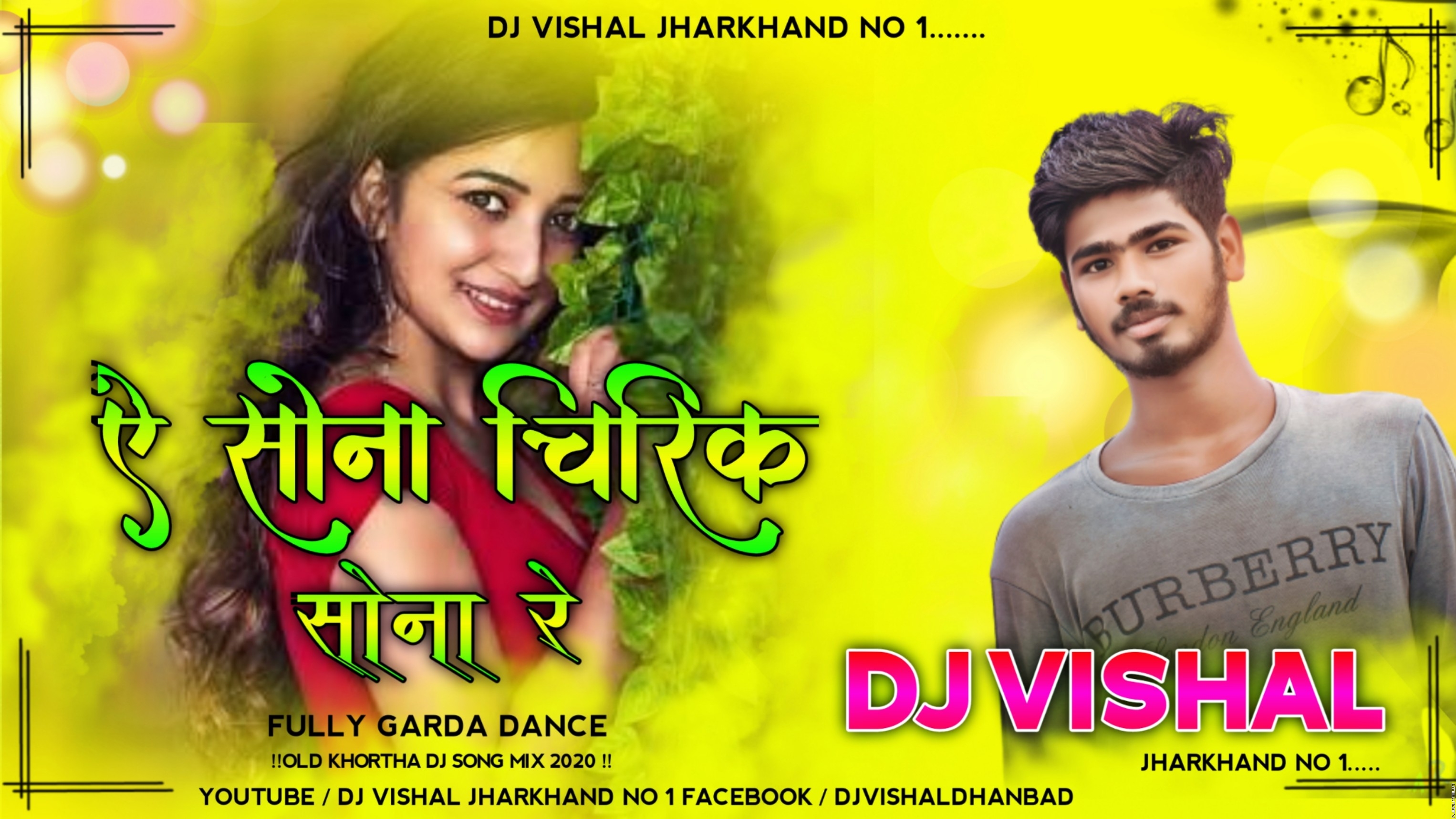 Tor Se Pyar Bhey Gele Re Sona ∆ Old Khortha Dj Song ∆ Fully Dance Mix DjVishal Dhanbad_.mp3