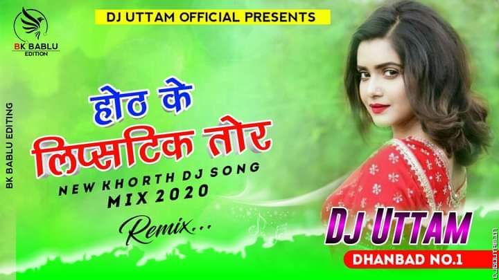 Hoth Ke Lipstick Tor New Khortha Dj Songs Dj Uttam Dhanbad.mp3