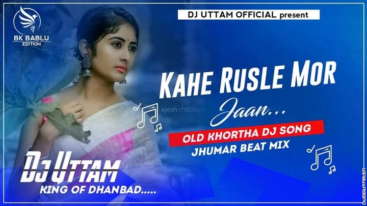 Kahe Rusale Mor Jaan Old Khortha Dj Songs Jhumar Beat Mix Dj Uttam Dhanbad.mp3