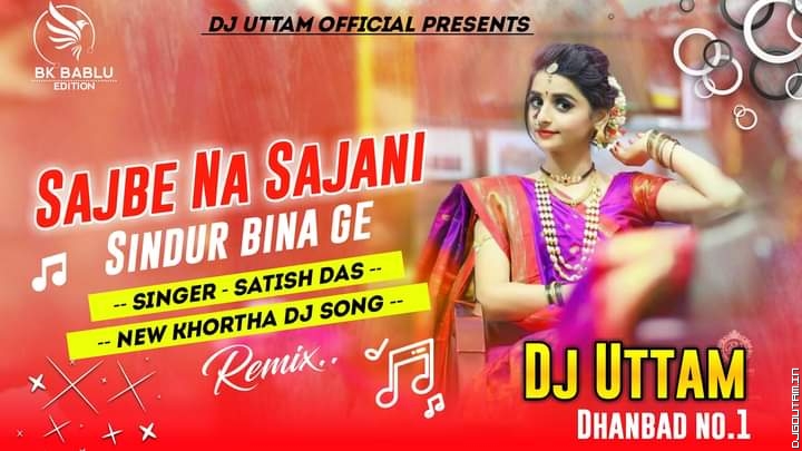 Sajbe Na Sajani Sindur Bina Ge Satish Das New Khortha Dj Songs Dj Uttam Dhanbad.mp3