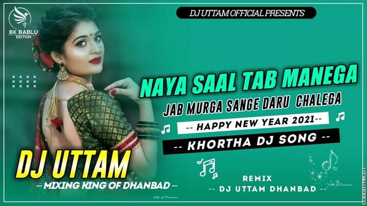 Naya Sal Tab Manega Jab Murga Sange Daru Chalega Happy New Year 2021 Khortha Dj Songs Dj Uttam Dhanbad.mp3
