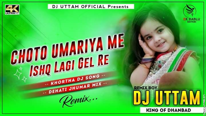 Choto Umariya Me Ishq Lagi Gel Re ✓ Dehati Jhumar Mix Khortha Dj Songs Dj Uttam Dhanbad.mp3