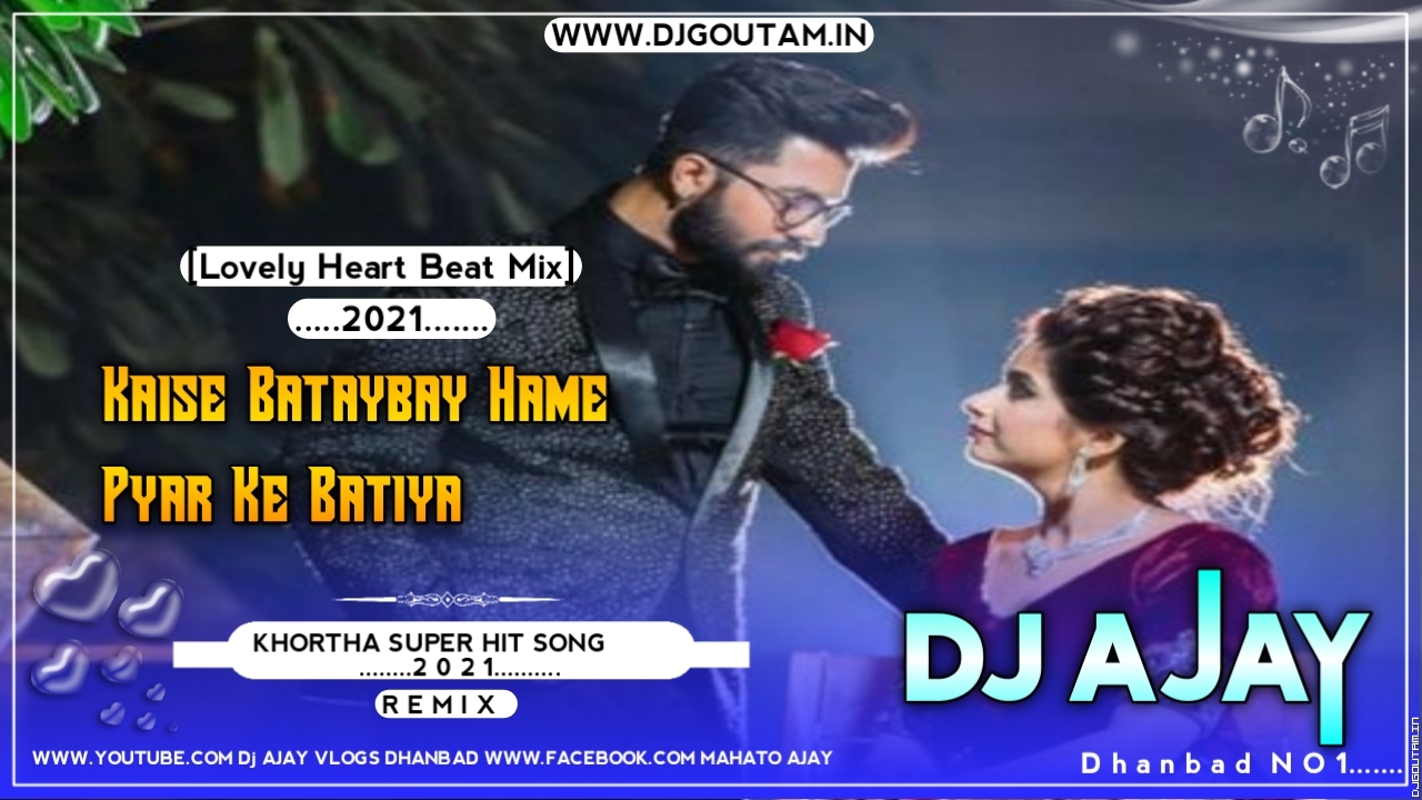 Kaise Bataybay Hame Pyar Ke Batiya[Lovely Heart Beat Mix] By Dj Ajay Dhanbad.mp3