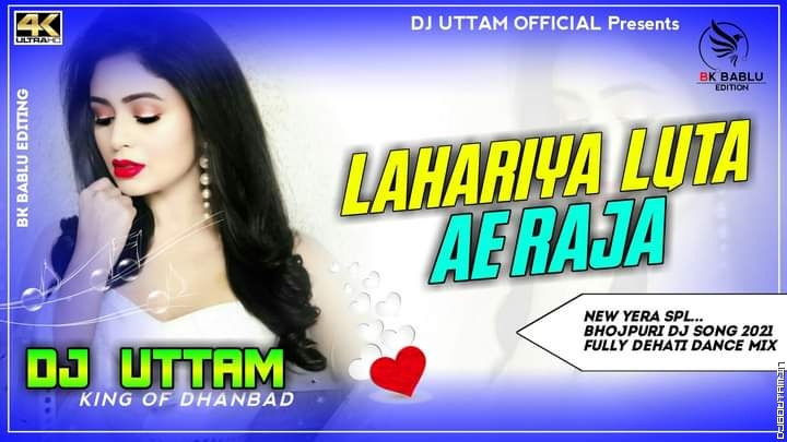 Lahariya Luta Ae Raja New Year Spl.. Bhojpuri Dj Songs 2021 Fully Dehati Dance Mix Dj Uttam Dhanbad.mp3