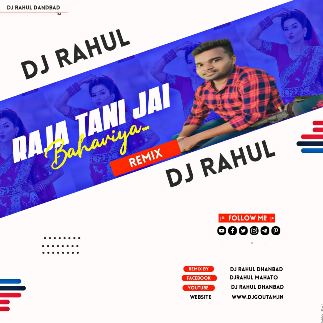A Raja Tani Jay Na Bahariya[High Power Bass Mix]Dj RaHul Dhanbad.mp3