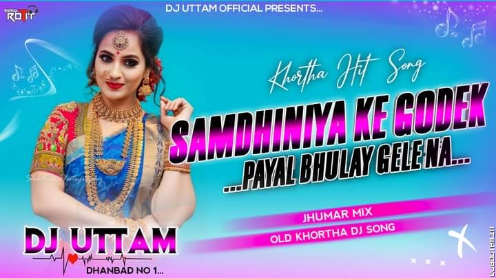 Samdhiniya Ke Godek Payal Bhulay Gele Na Old Khortha Dj Songs Jhumar Mix Dj Uttam Dhanbad.mp3