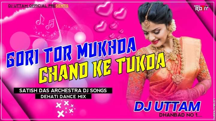 Gori Tor Mukhda Chand Ke Tukda Satish Das Archestra Dj Songs Dehati Dance Mix Dj Uttam Dhanbad.mp3