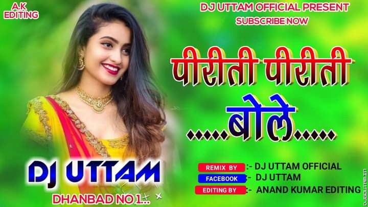 PIRITI No. 1 Singer GAYTRI MAHATO Piriti Piriti Bole Romantic Mix Dj Uttam Dhanbad.mp3