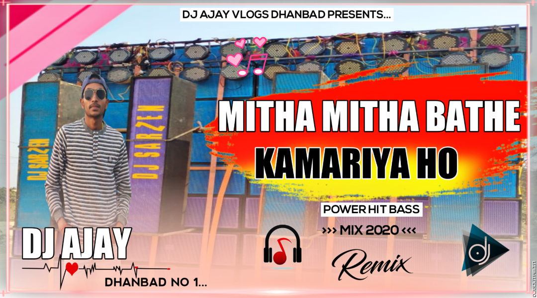 Mitha Mitha Bathe Kamariya Ho[Power Hit Bass Mix] By Dj Ajay Dhanbad.mp3