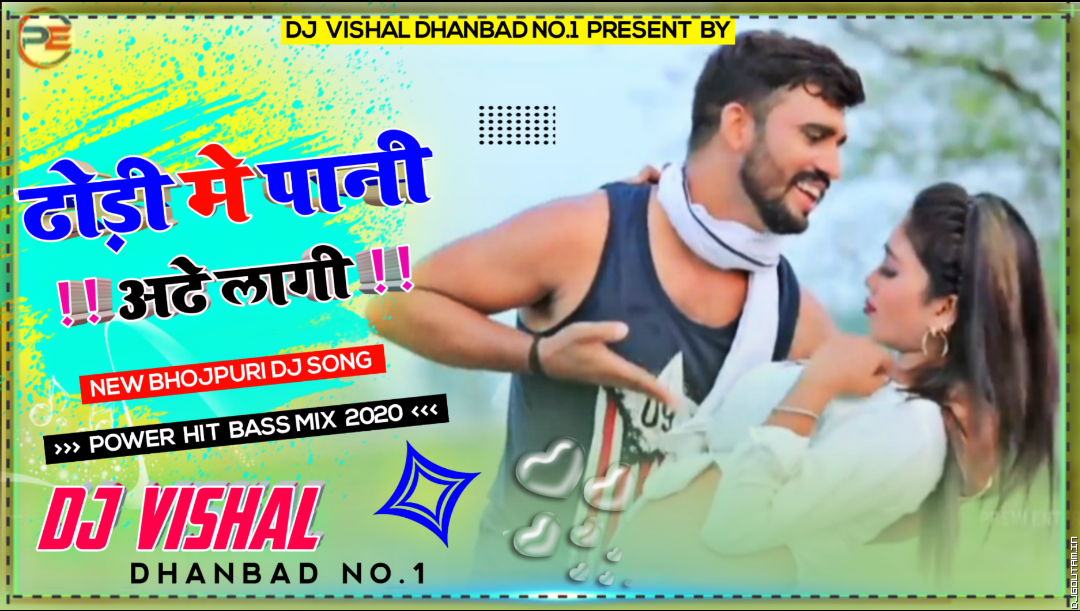Dhodi Me Pani Power Hit Bass Mix Dj VisHal Dhanbad.mp3