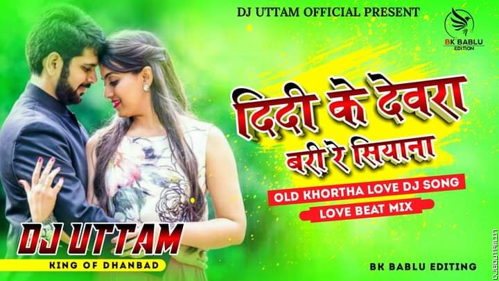 Didi Ke Dewarwa Badi Re Shiyana Old Khortha Love Dj Song Love Beat Mix Dj Uttam Dhanbad.mp3