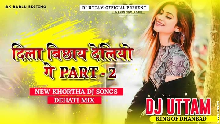 Dila Bichay Deliyo Ge Part 2 New Khortha Dj Songs Dehati Mix Dj Uttam Dhanbad.mp3