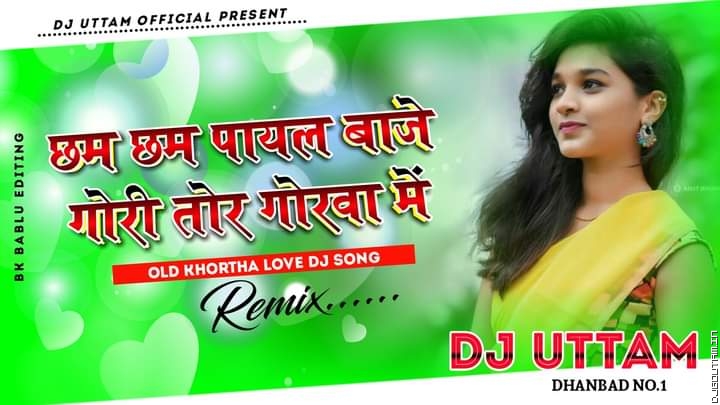 Cham Cham Payal Baje Gori Tor Goduwa Me Khortha Dj Remix Dj Uttam Dhanbad.mp3