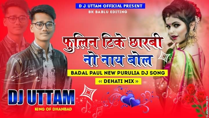 Fulin Take Charbi No Nai Bol Badal Paul New Purulia Dj Song Dj Uttam Dhanbad.mp3
